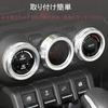 Car Interior Panel HIMARKLIF Aluminum Alloy Air Conditioner Dial Cover Engine Start Ring for Jimny JB64W JB74W Silver
