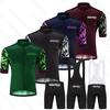 VeloThos Summer Cycling Jersey Set Short Sleeve and Bib Shorts Sport Camping Pro Race Bicycle Clothing MTB Ropa Maillot for Men