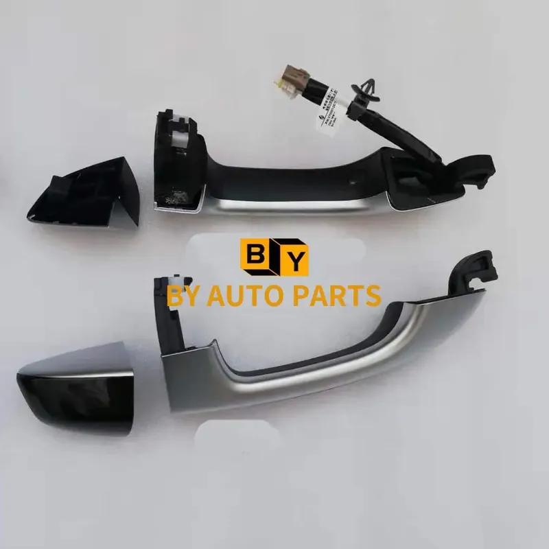 Borgward Bx5 Bx7 Наружная ручка двери с функцией датчика Gold Rear Right