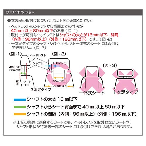 Seiko Sangyo Car Interior Supplies Seat Back Tray EXEA Rear Tray Genuine Leather Style EB-209