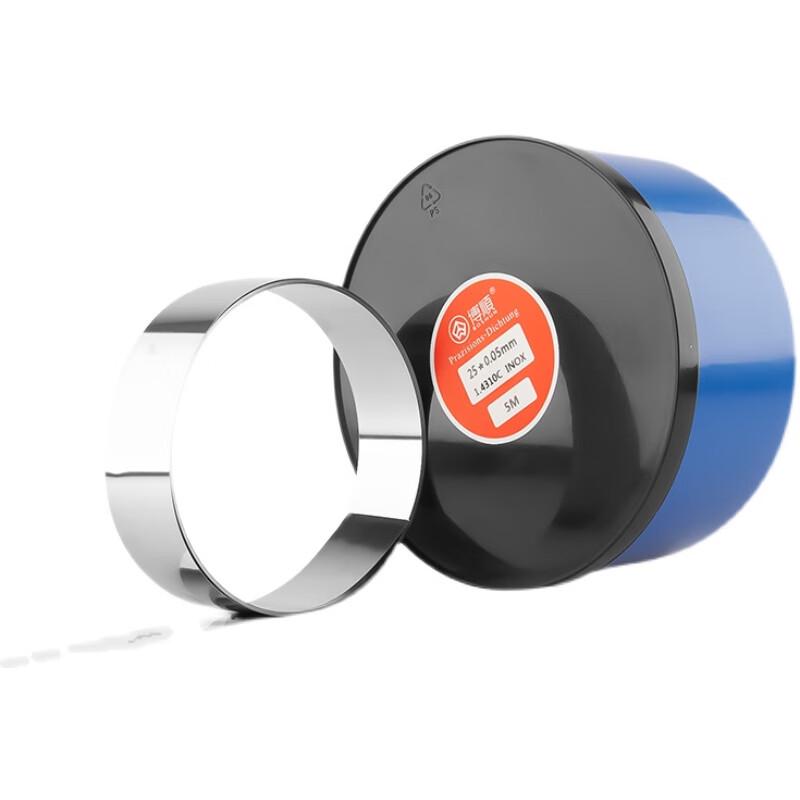 Precision Stainless Steel Shim Stock Roll