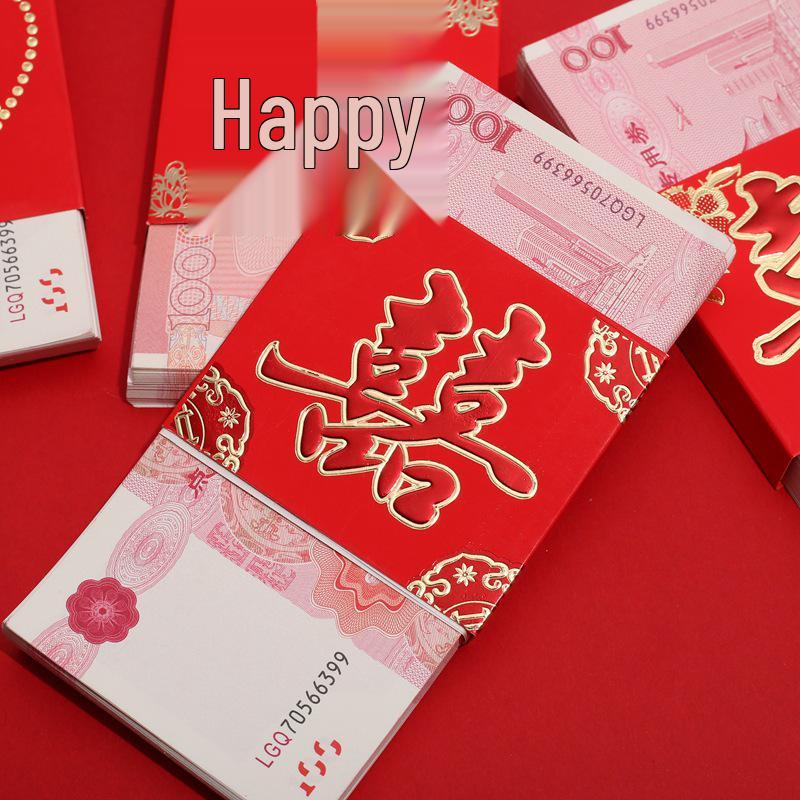 Newcomer Exclusive: Wedding Engagement Betrothal Money Sleeve - 20 for 0.01 Yuan
