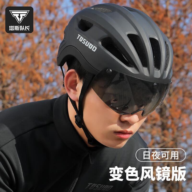 Captain Tas Photochromic Cycling Helmet M