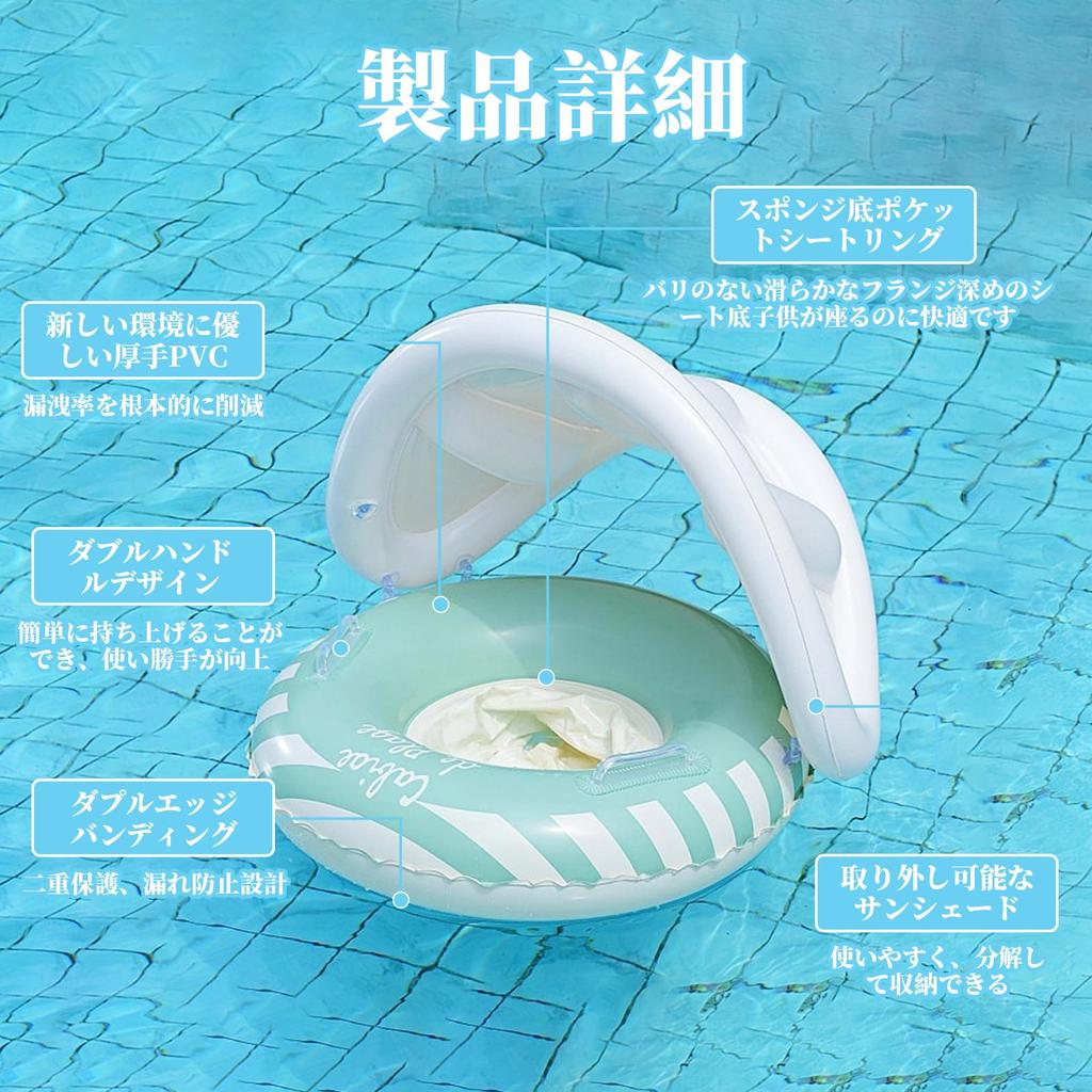 [2026 New Release] Baby Swim Ring for Toddlers, Foot-In Type, with Float Seat, Handle, Removable Sunshade, UV Protection SPF50+, Sunscreen, Swim Ring