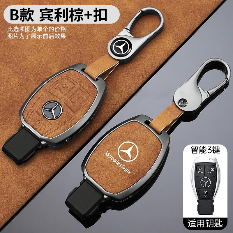 ZHM3   High Quality Car logo Remote Key Fob Cover Shell Bag For Mercedes Benz A C E S G Class GLC CLE CLA W177 W205 W213 W222 X167 AMG