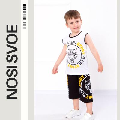 Active Boys’ Summer Outfit – Soft Cotton & Durable Stretch Shorts, Summer, 611657 HC