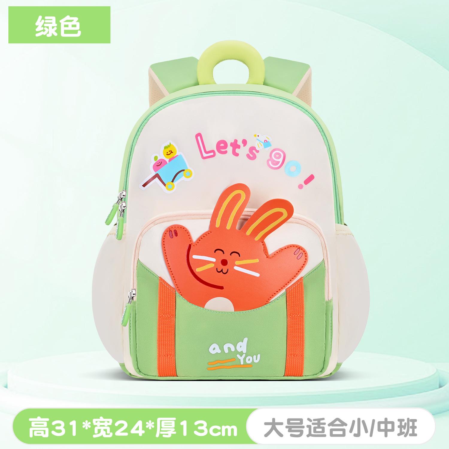 

New kindergarten cartoon schoolbag boys and girls children small bag light and cute mini