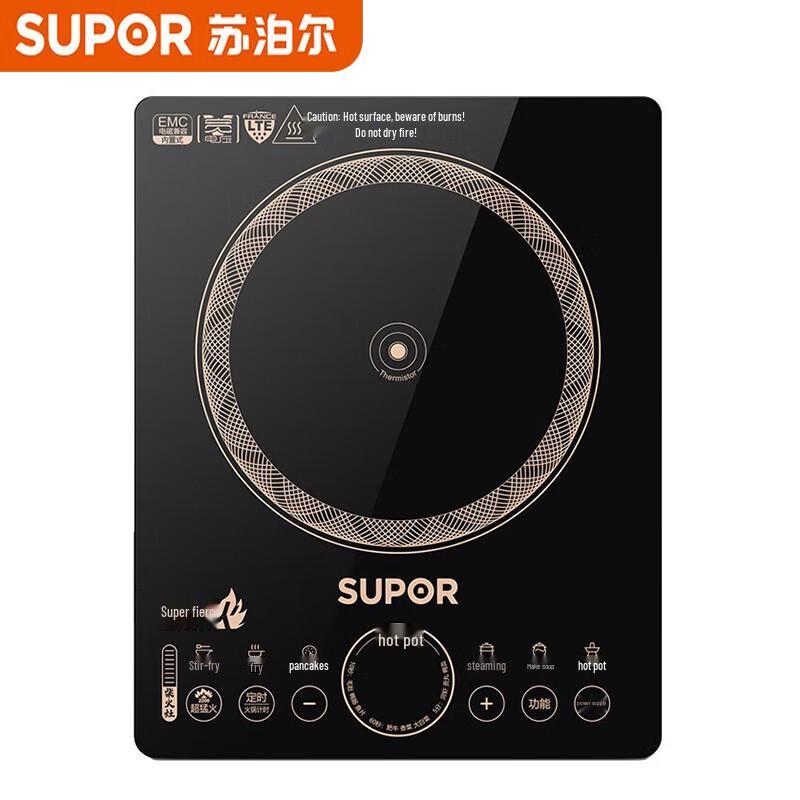 SUPOR C22-IH90 Multi-function Induction Cooker CN plug (adapter included)
