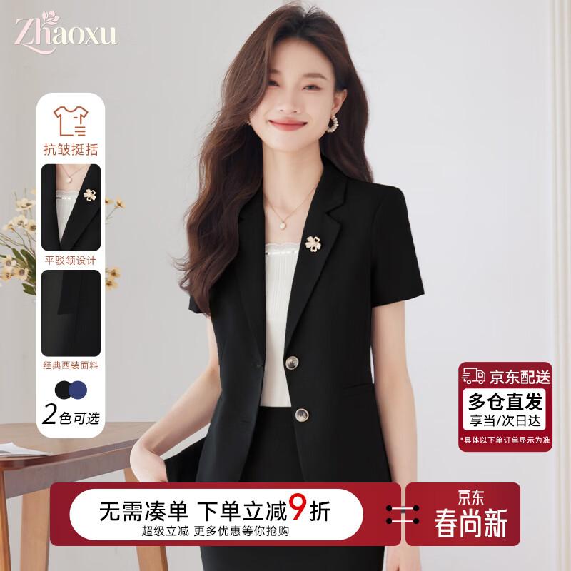 Women s Short Sleeve Summer Blazer L