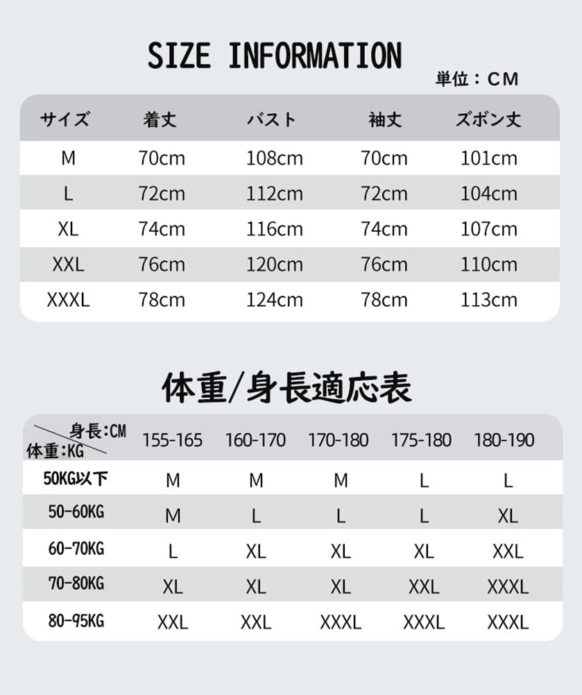 Rain Top and Rain Jacket Detachable Rain Transparent Reflective Rainy Season Gift [MTKCNTL] Suit, Bottom, Women's Rainwear, Cycling, Men's,