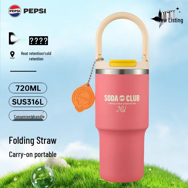 Pepsi 316L Stainless Steel Insulated Travel Mug