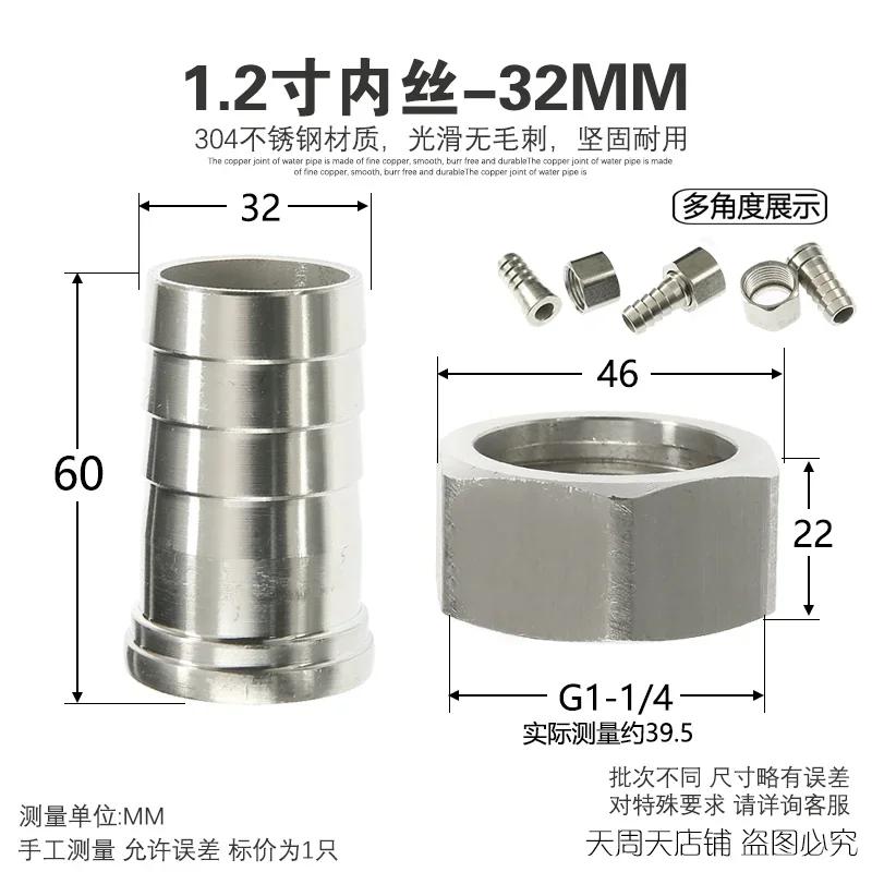 Hose Barb Nipple 304 Stainless Steel Pipe Fitting Air Water Gas304 Hose Adaptors Adapter For Vacuum Fittings Stainless Steel