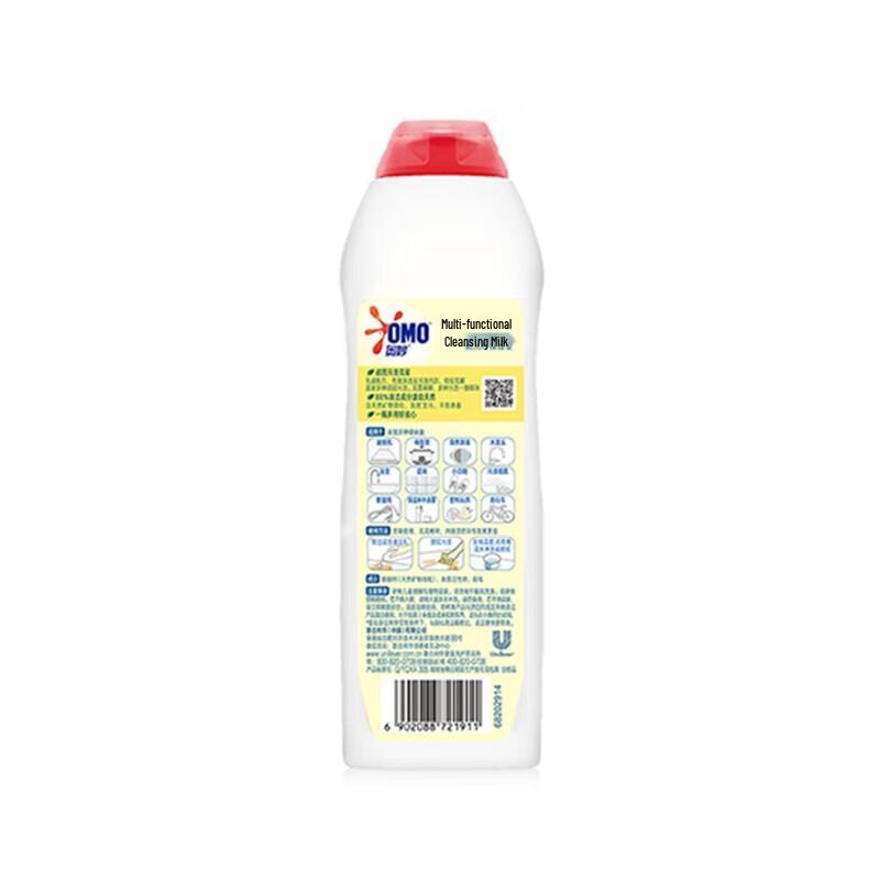 Omo Natural Workshop Lemon Multi-Purpose Cleaner
