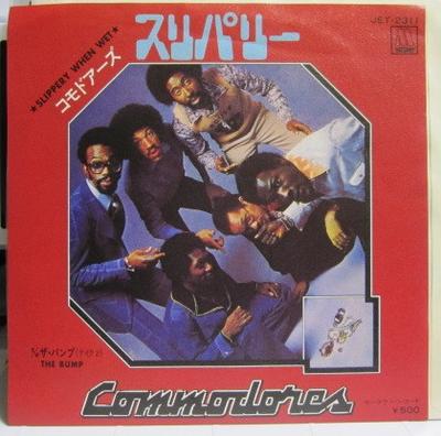 7-tums Skiva COMMODORES - Slippery When Wet / Bump JET2311 MOTOWN 1975 Japan Soul/Funk Begagnad