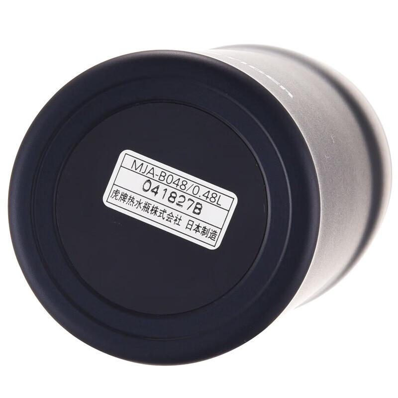 Tiger MJA-B048 Stainless Steel Vacuum Insulated Mug