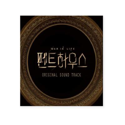 PENTHOUSE OST Album SBS DRAMA
