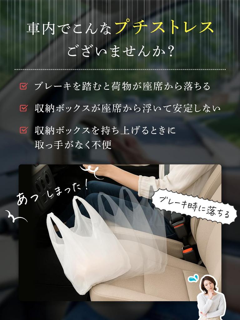 Andall Car Storage Box in Prevents Passenger Seat Luggage from Falling A great Christmas gift for your This convenient car seat box features a folds