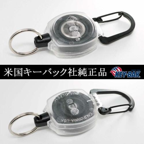 KEY-BAK Sidekick Reel Keychain with Carabiner [Limited Edition] Clear Body, 60cm Kevlar Cord [Authorized KEYBAK Distributor, 2-Year Warranty]
