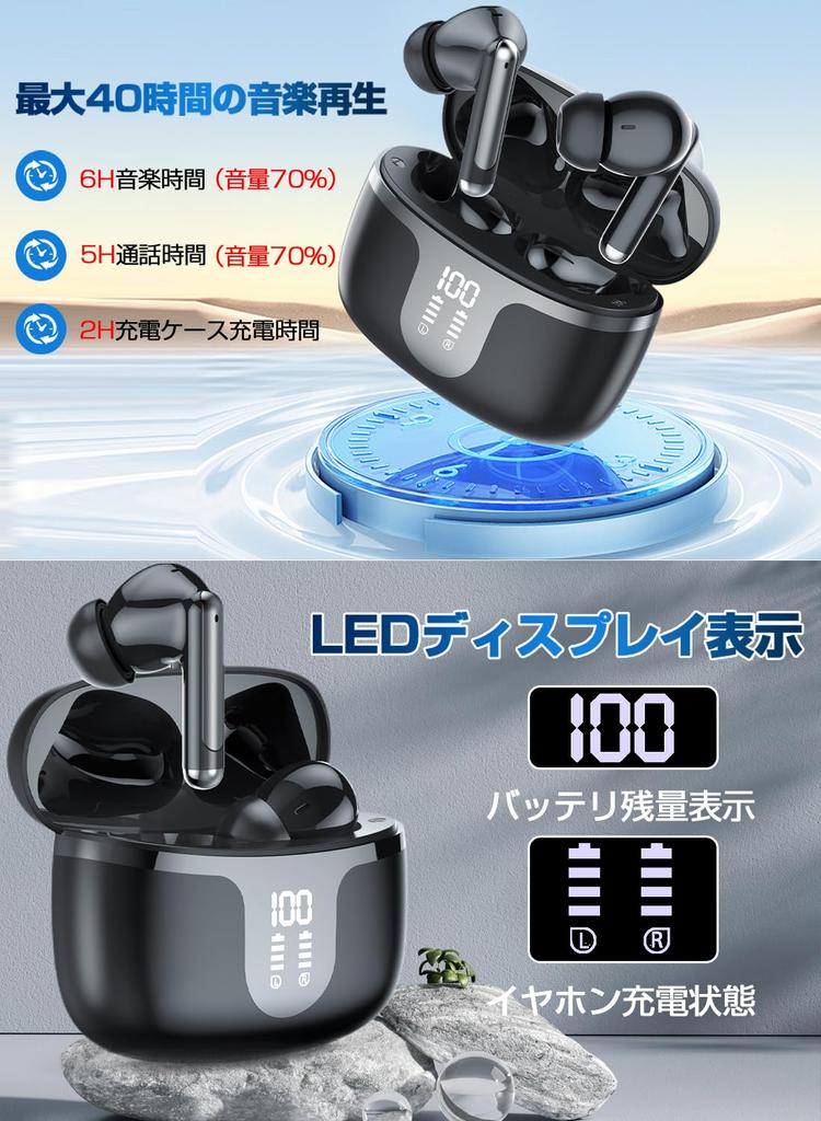 Bluetooth Enhanced Sound Wireless Bluetooth Bluetooth Canal ENC Call Noise LED Includes Automatic Comfortable Up to 40H Music Touch Japanese Voice