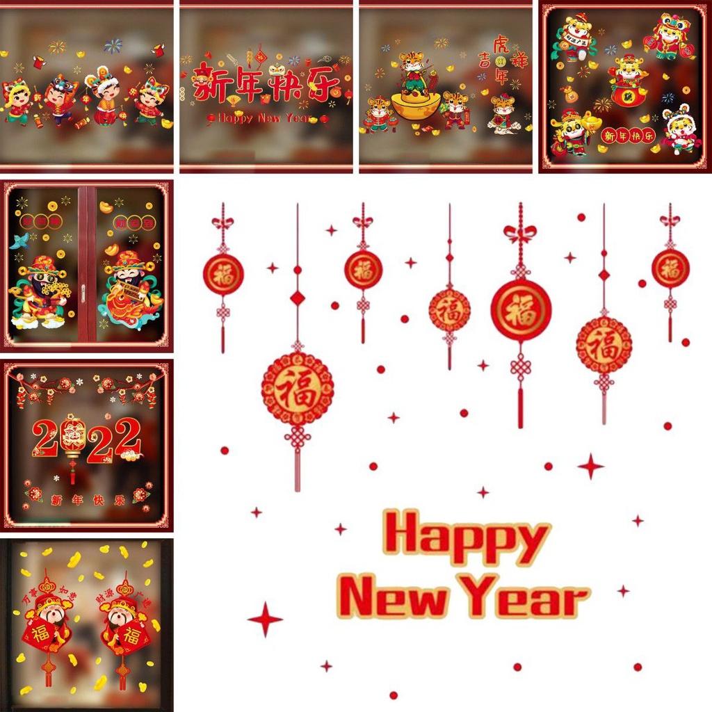 Lebhafter 2022 Frohes Neues Jahr CNY Fensteraufkleber Perfekt für festliche Heimdekoration