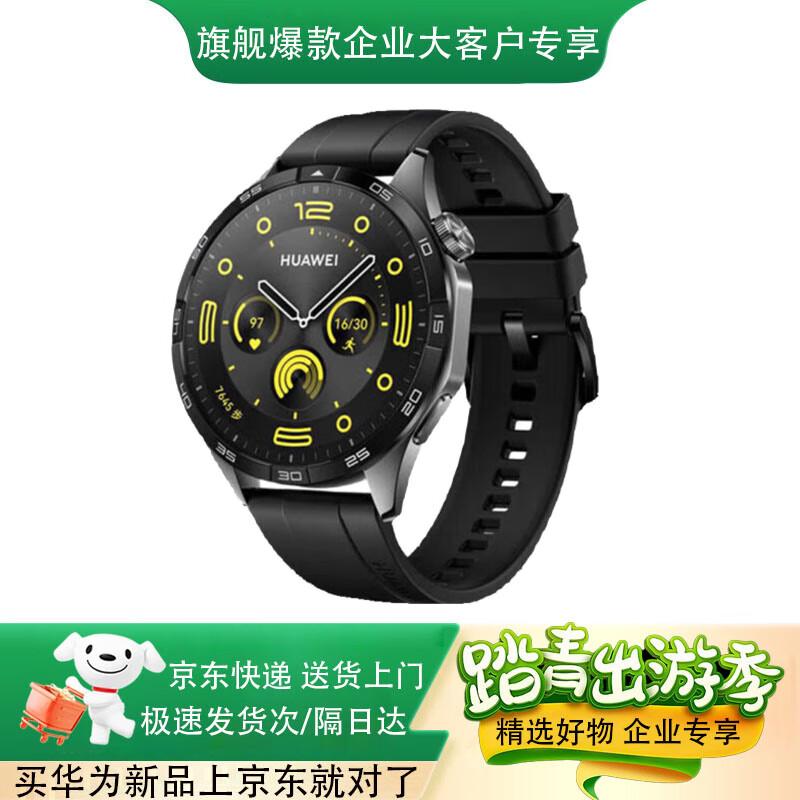 HUAWEI WATCH GT4 Smartwatch (CN version)
