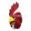 New Year's Rooster Mask - Zodiac Collection Rooster headgear, latex rooster headgear, for parties, performances, and pranks
