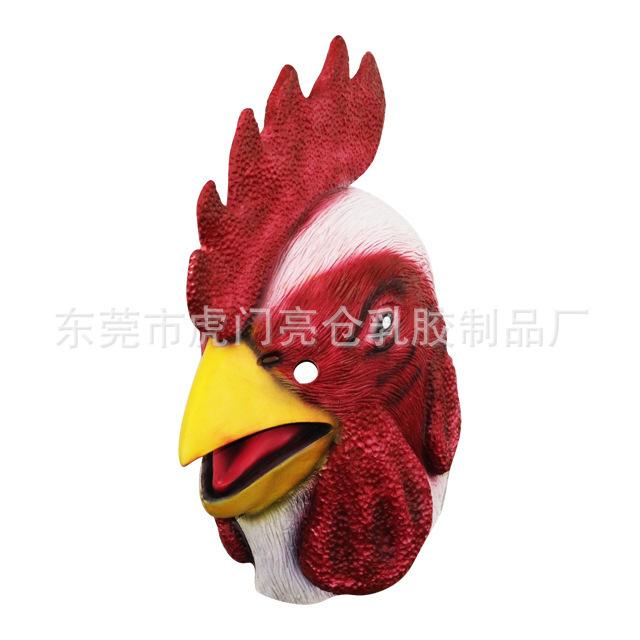New Year's Rooster Mask - Zodiac Collection Rooster headgear, latex rooster headgear, for parties, performances, and pranks