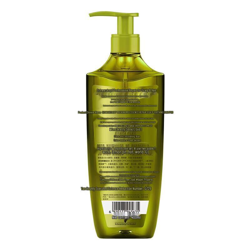 Schwarzkopf Ginger Essence Hair Care Set