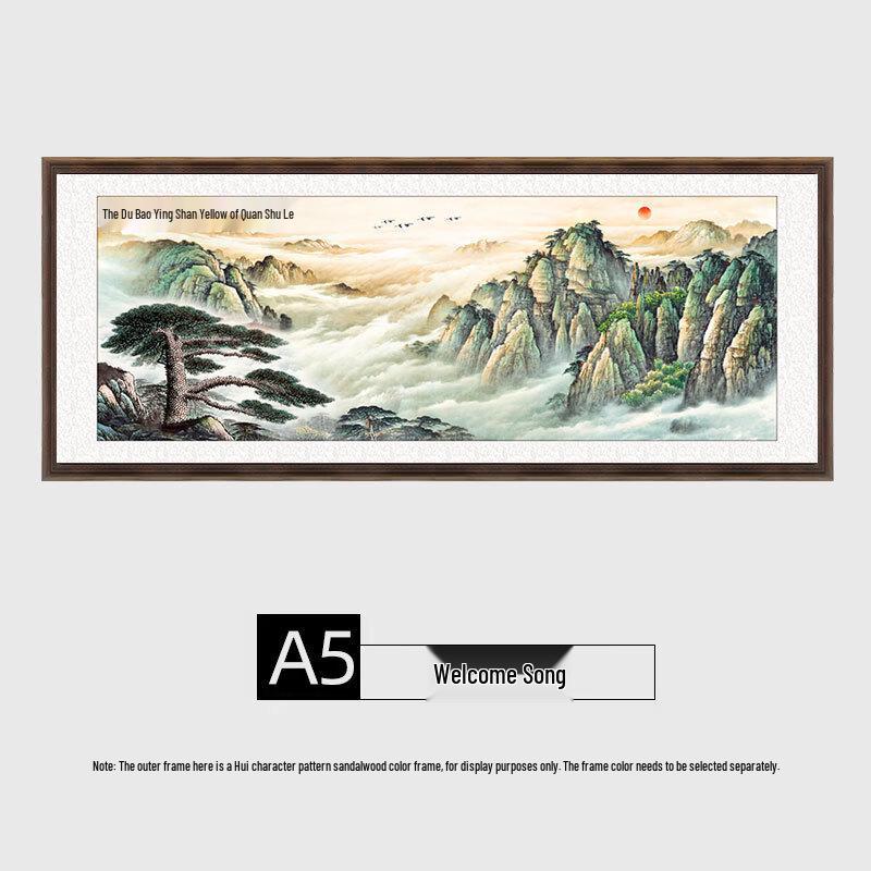 Handon New Chinese Style Wall Art