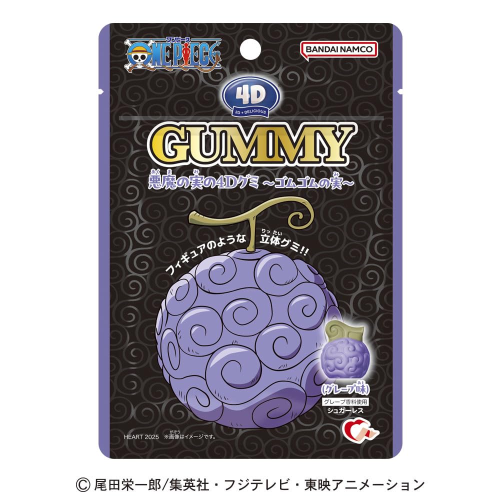 Herz 4D Teufelsfrucht Gummibärchen Süßigkeiten Spielzeug Set von / / [Kiste 10]