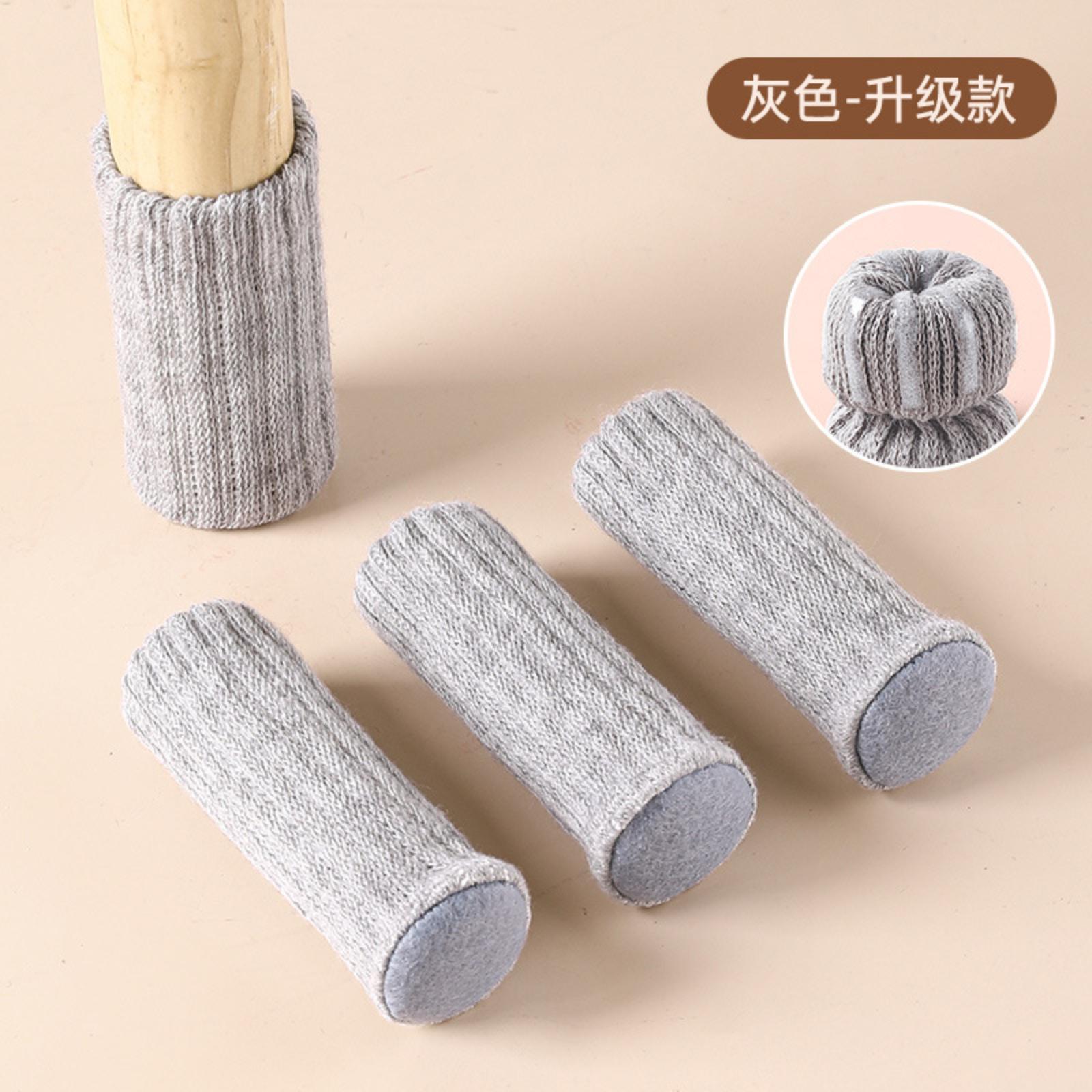 

Protective Cover Stool Foot Cover Table And Chair Foot Pad Thickened Chair Cover Wear-resistant Mute Non- Chair Foot Cover One Size