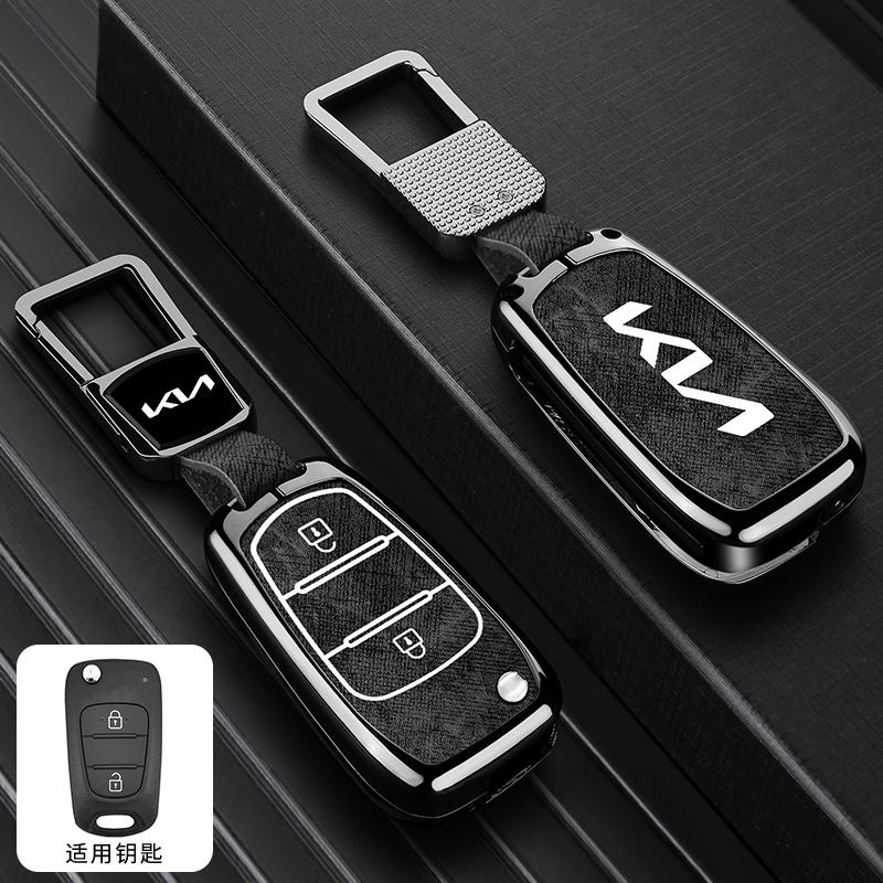 AAOD1 Zinc Alloy Leather Car Remote Key Case for Kia Sportage For Kia Sportage 3 Ceed Rio Soul Optima K5 K2 Cerato For Kia Picanto