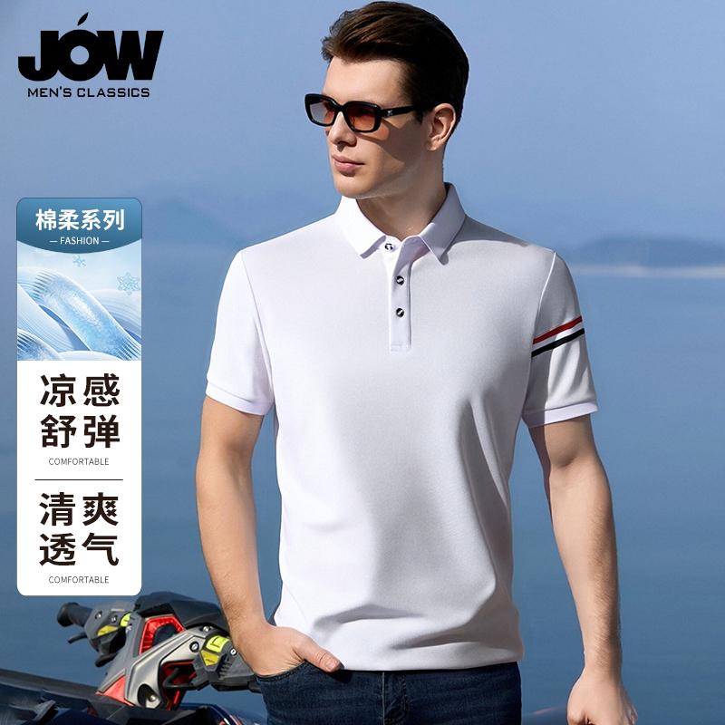 Breathable Bead Ground Tricolor Jovo Fashion Elegant American Retro Polo Shirt