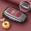 2024 Toyota Highlander Keycase 18/24 Fourth Generation DHSRT5 Highlander Dual Engine Special Vehicle Buckle Case Male