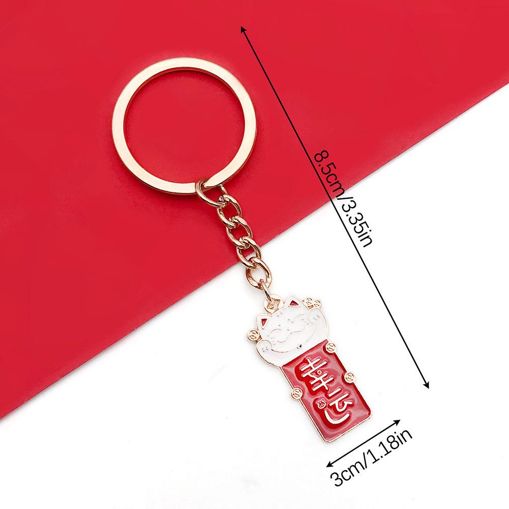 

Китайский брелок с благословением мира - Креативный брелок для рюкзаков, автомобилей и ключей