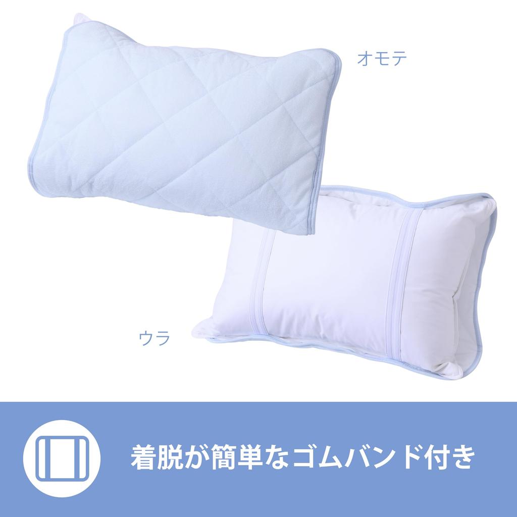 Nishikawa SEVENDAYS Terry Pile Pillow Pad 60x50cm Washable 100% Cotton All Year Round Towel Fabric Elastic Band Blue SV4064 CM74083053