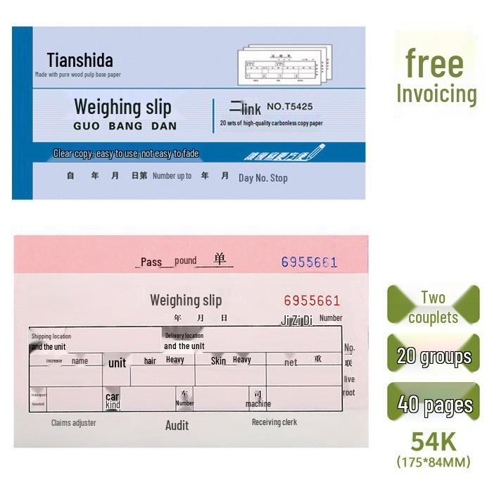 Carbonless Multi-Part Weighbridge Ticket with Multi-Column