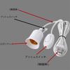 Set of 4 Light Bulb Sockets with Cord, Extension Cord, Stylish, E27 Base, Hanging Type, for LED Bulbs, Night Light, 2-Outlet, Approx. 4.1m Cord