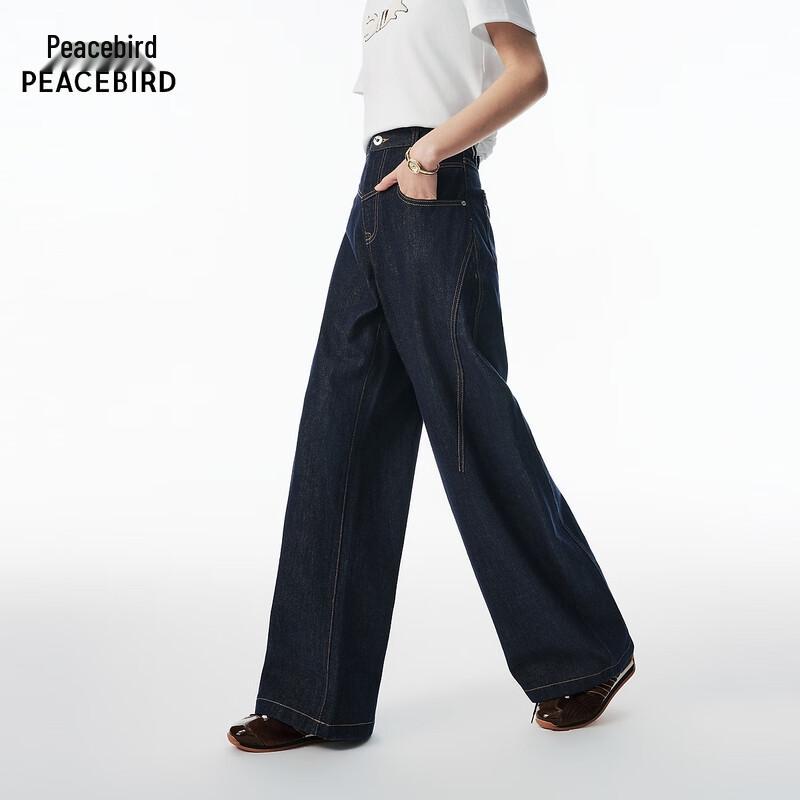 PEACEBIRD Women's High-Waist Curved Banana Wide-Leg Jeans
