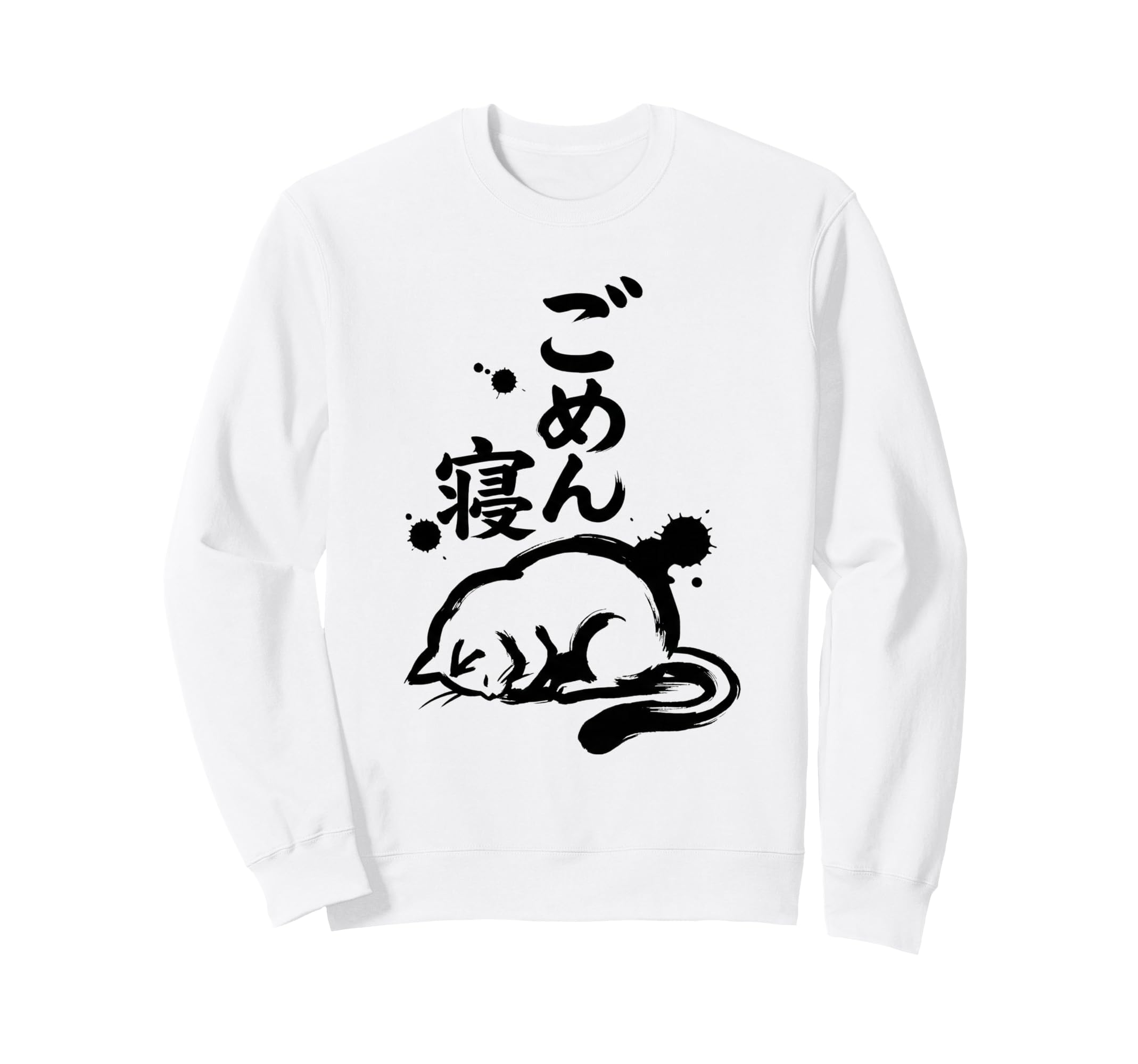 спящая тушь японский минимализм арт толстовка Извините, кошка, стиль, каллиграфия, кандзи, узор, дизайн,