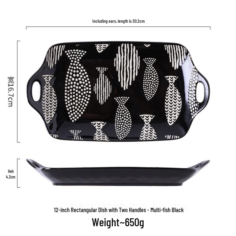 Di Ruien Ceramic Double-Handle Rectangular Fish & Serving Plate