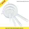 Plastic Ladle & Mesh Sieve Set for Soy Milk, Flour & Juice Filtering – Hot Selling