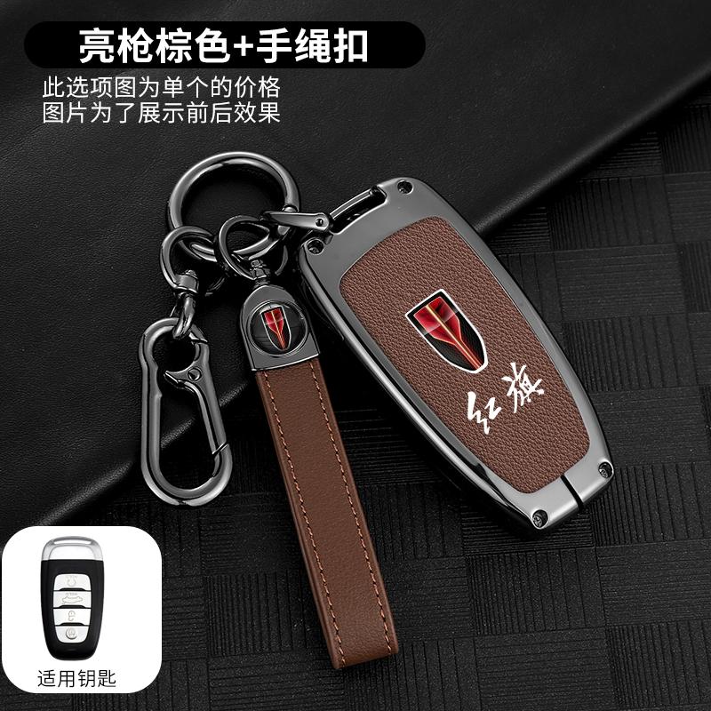 Zinc Alloy Leather Car Key Case Cover Key Bag Shell Holder Protection For Hongqi 2023 H5 H9 HS5 HS7 Keychain Styling Accessories