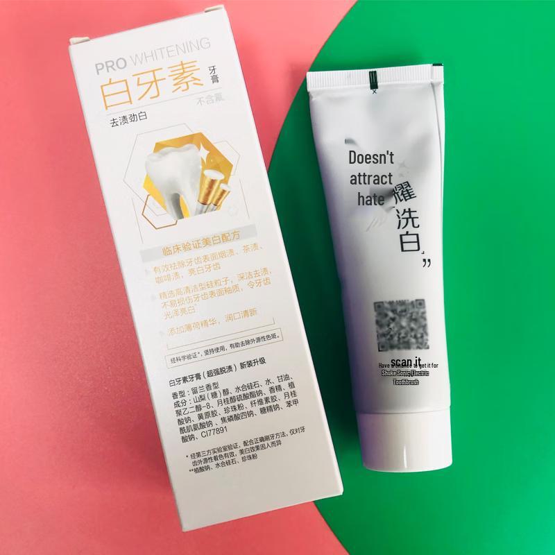 Shuke White Toothpaste Brightening & Stain Removal Duo