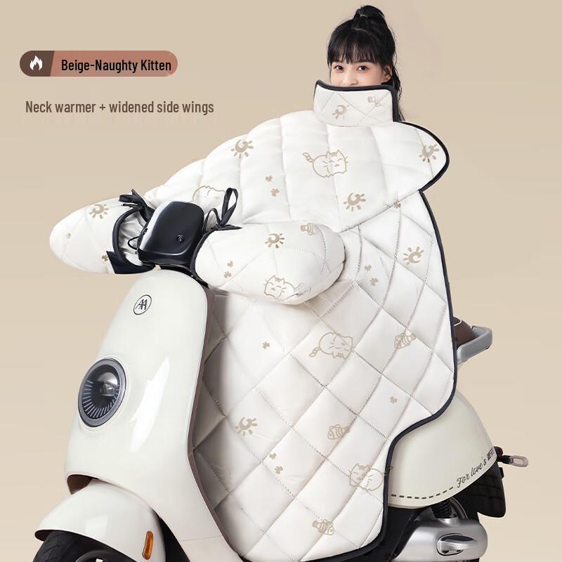 Electric Scooter Winter Windproof Leg Cover