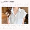 short office summer [Narebualo Cietupoop] Shirts, blouses, women's tops, sleeves, stand-up collar, plain, layering, frills, thin, versatile,