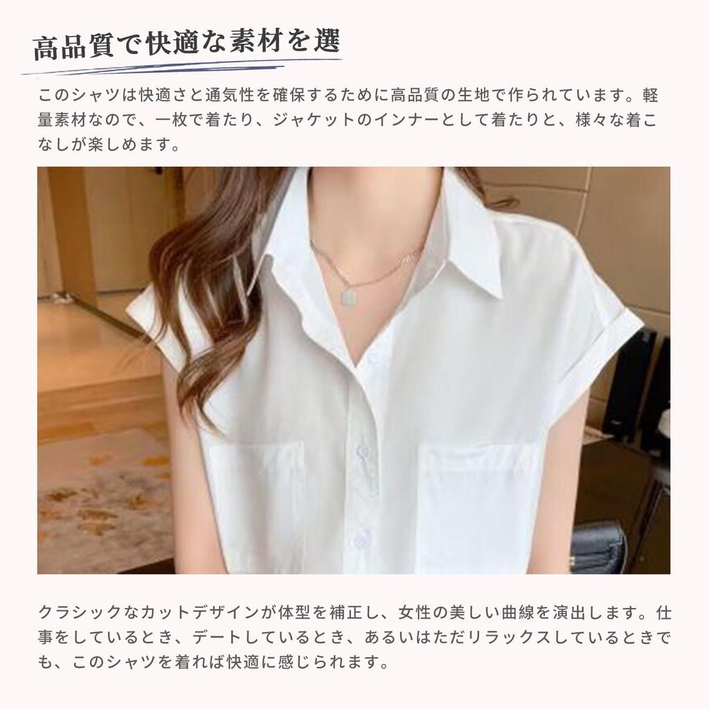 short office summer [Narebualo Cietupoop] Shirts, blouses, women's tops, sleeves, stand-up collar, plain, layering, frills, thin, versatile,