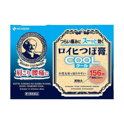 Royhitzboko Coin Pass Tipo Cool 156 fogli Diametro 2,8 cm