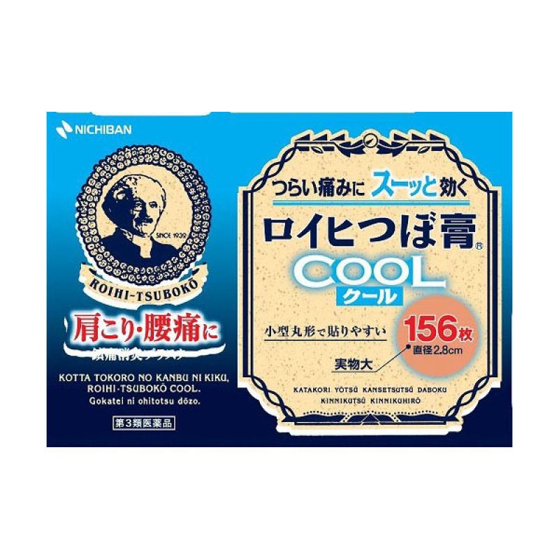 

Royhitzboko Coin Pass Cool Type 156 аркушів Діаметр 2,8 см
