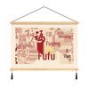 Ledoshiguang New Chinese Style Fu Character Wall Art